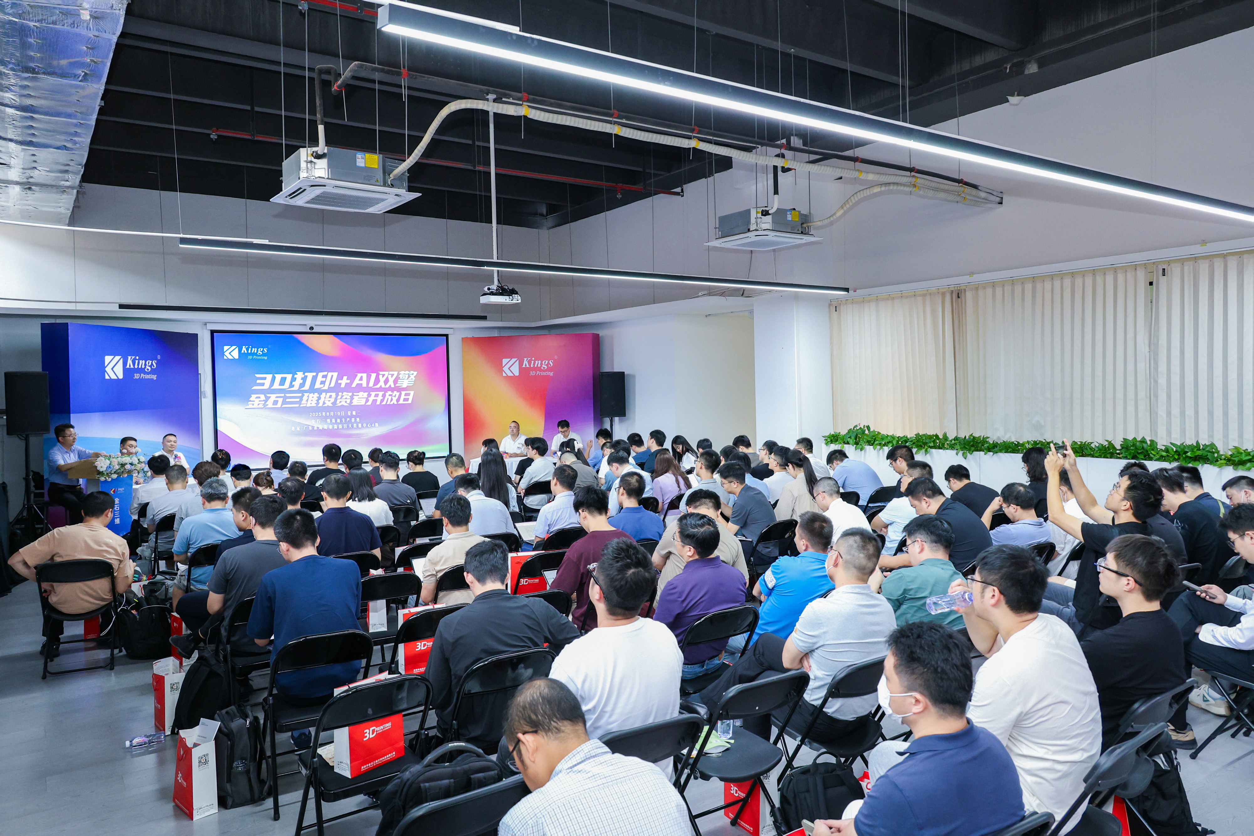 展會預告 | 金石三維＆匯納科技即將亮相2025深圳Formnext展會！