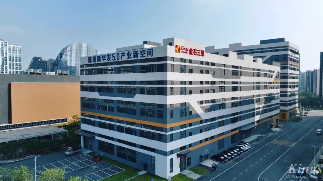 金石三維集團(tuán)順利完成新一輪數(shù)億元增資擴(kuò)股