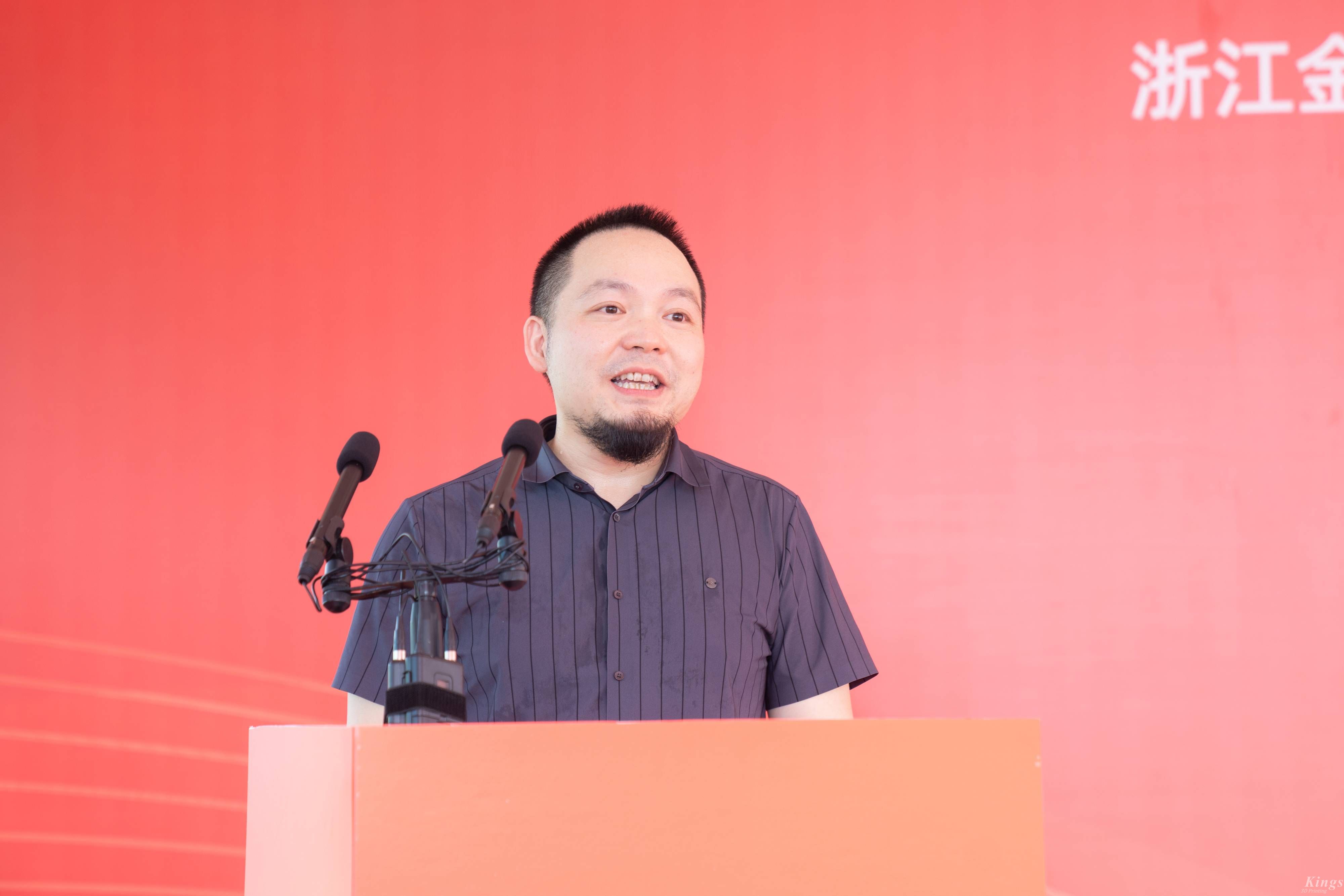 金石資訊|浙江金石智誠建設項目今日開工奠基 金石資訊|浙江金石智誠建設項目今日開工奠基