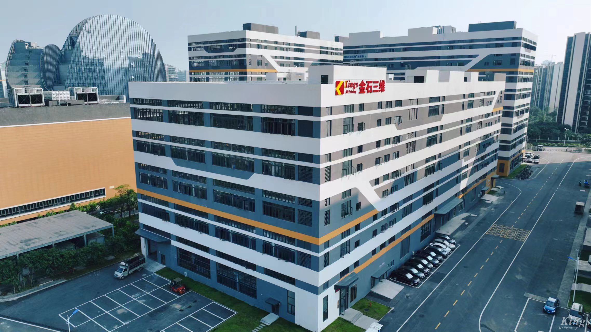 金石三維投資者開放日活動圓滿落幕